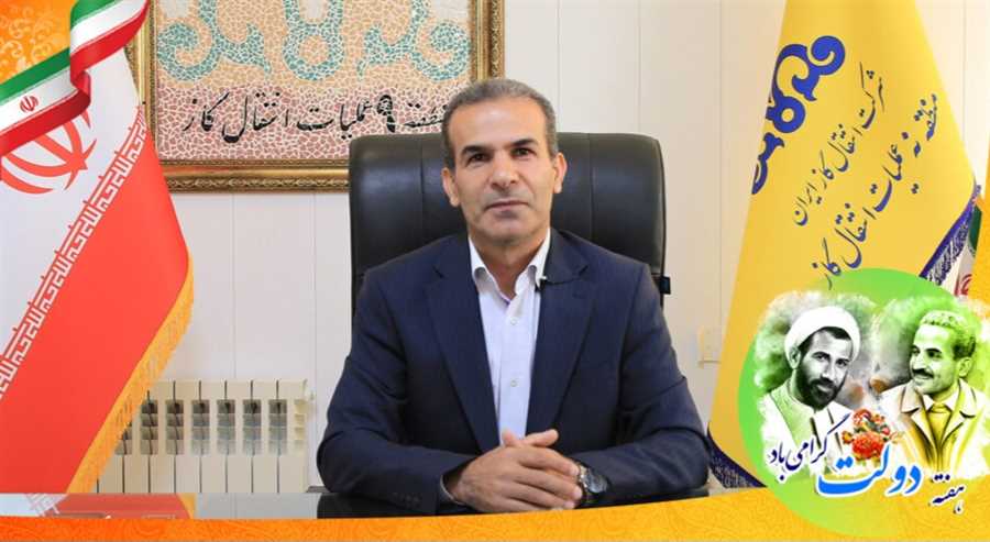 افزایش ۴۰ درصدی ظرفیت انتقال گاز تأسیسات تقویت فشار رامسر